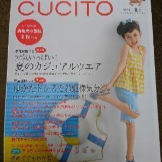 ハンドメイドブック