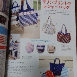 ハンドメイドブックの画像