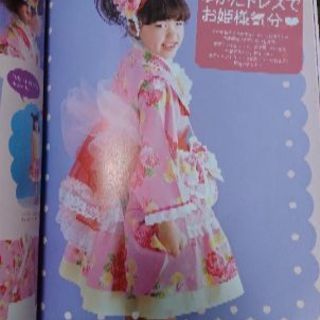 ハンドメイドブックの画像