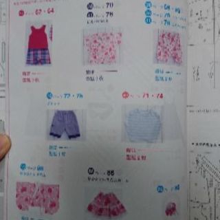 ハンドメイドブックの画像