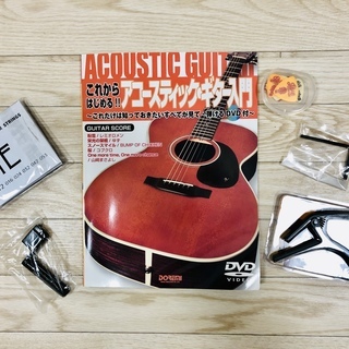 【美品】YAMAHA アコースティック・ギター & 入門セット14点（未使用の教則本DVD込み）