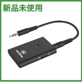 送料無料 AAC/APT-X Bluetooth トランスミッタ...