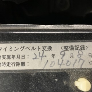 77800円＋新年度軽自動車税のみ☆H20ekワゴン4WD☆車検H31.9迄あり☆絶好調の画像