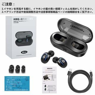 送料込 bluetooth5.0 イヤホン 超軽量 bluetooth 高音質 aac対応 自動on off 自動ペアリング 左右分離型 ワイヤレスイヤホン 片耳 両耳対応  iPhone/Android対応  大容量充電ケース ブラックの画像