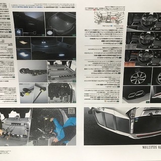 値下げ）タンクルーミートールジャスティーモデリスタロッドホルダーの画像