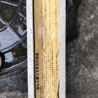 アルミラダーの画像