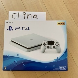 【新品・未開封】PS4 (プレイステーション4) 500GB グ...
