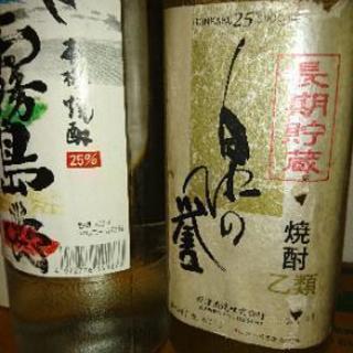 泉の誉  霧島  キリシマゴールド フェニックス  の画像