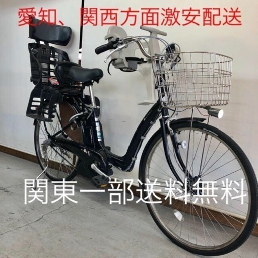 408 ブリヂストン  ボーテ 3人乗り 26インチ 8ah 新基準 電動自転車