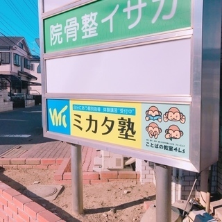 土曜日は 「スタディクラブ」 で学習習慣を！の画像
