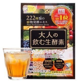 GypsophilA(ジプソフィラ) 大人の飲む生酵素 15g×...