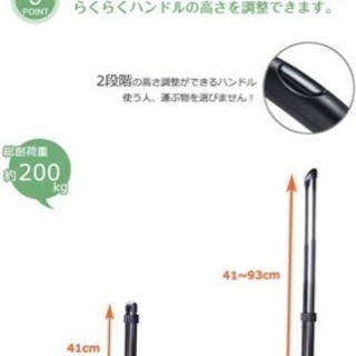 【新品半額】折りたたみ台車 キャリーカート