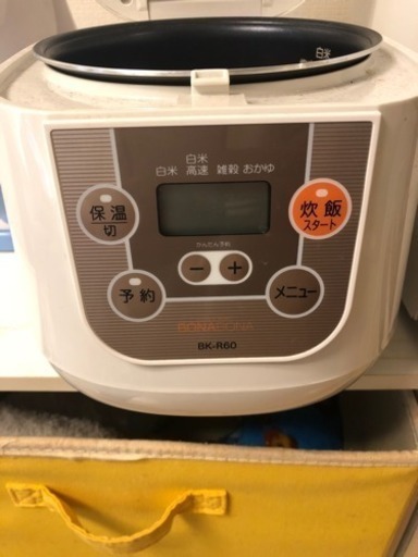 炊飯器