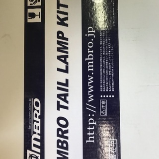  エムブロ　LEDテールランプ　200系ハイエース ジャンク品 ...