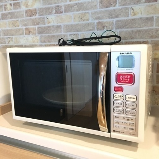 SHARP 電子レンジ オーブンレンジ トースターグリル