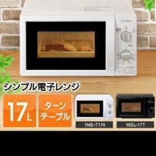 電子レンジ★ブラック