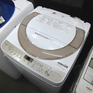 札幌 美品 2017年製 7Kg 洗濯機 シャープ ES-KS70T シンプル＆コンパクト 新生活 一人暮らし 高年式