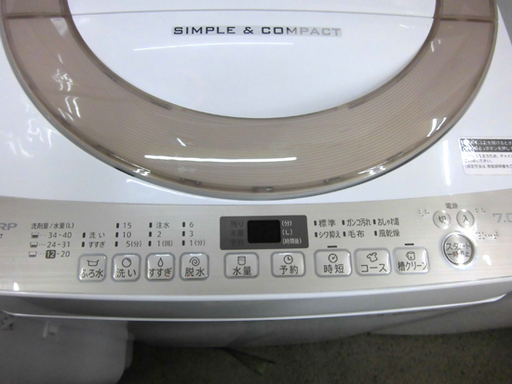 札幌 美品 2017年製 7Kg 洗濯機 シャープ ES-KS70T シンプル＆コンパクト 新生活 一人暮らし 高年式