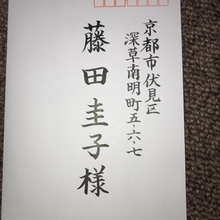 美文字教室(筆ペン、ペン字)の画像