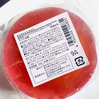 MARKS & WEB   ハンドメイドソープ 乾燥肌用  2個setの画像