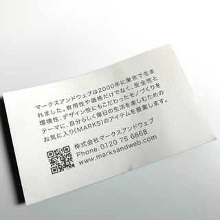 MARKS & WEB   ハンドメイドソープ 乾燥肌用  2個setの画像