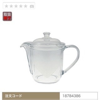 新品未使用 セレック ニューギヤマンVポット クリア GAV-3...
