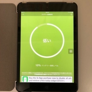 iPad mini 1 wifiモデル 16GB 本体のみ
