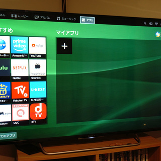 取引中-2015年製SONY48型液晶テレビKJ-48W700C+HDD