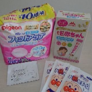 【出産準備に】 授乳パッド、粉ミルク、ハイドロジェルパッド おまけつき
