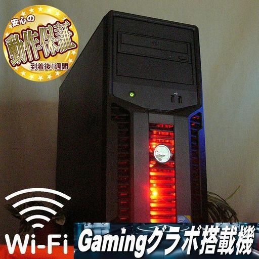 GTX550Ti☆フォートナイトOK♪WiFi搭載赤い彗星