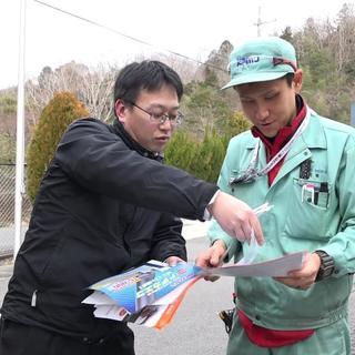 マルマン商事　【営業職】　募集の画像