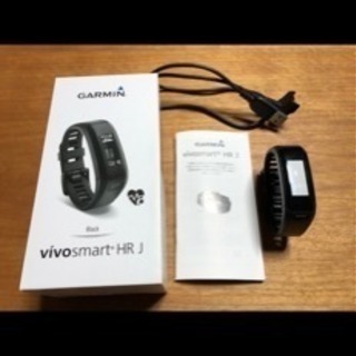 girmin vivosmart HR J