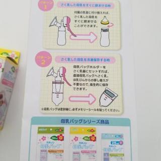 カネソン搾乳器　哺乳バッグつきの画像