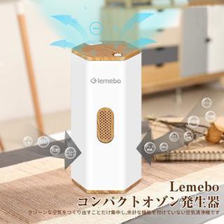 ミニ空気清浄機 ★オゾン脱臭機