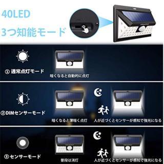 40LEDセンサーライト☆ソーラーライトの画像