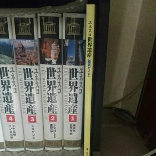 美品 中古 ユーキャン ユネスコ世界遺産 ビデオ全集 全10巻 特製 ケース付きの画像