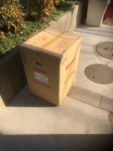 リンナイ ガス風呂給湯器