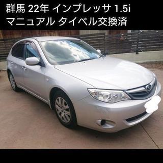 ご成約ありがとうございました 群馬 22年 スバル インプレッサ...