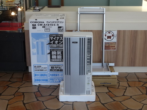 成約致しました♪■コロナ■冷房専用 ウインド エアコン CW-A181E6 リモコン / テラス窓枠付 販売致します♪