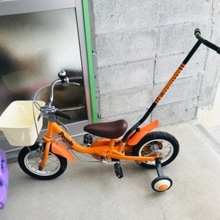 子供用自転車