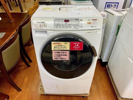 Panasonicのドラム式洗濯乾燥機「NA-VH320L」