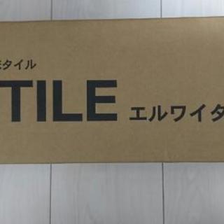塩ビタイル