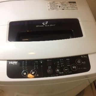 洗濯機差し上げます。Haier4.2kgの画像