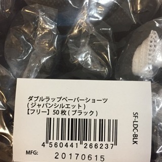 未使用ペーパーショーツとコットンのセットの画像