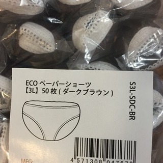 未使用ペーパーショーツとコットンのセットの画像