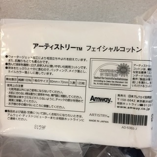 未使用ペーパーショーツとコットンのセットの画像