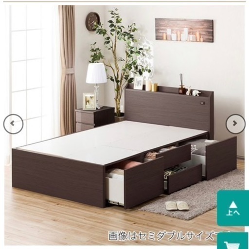 ニトリ シングルベッド  マットレス付