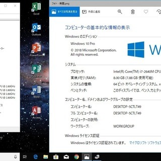 💗良品/15.6型液晶パネル/最高峰🆙Core i7(最大3.5GHz)/光速☆彡SSD240GB(メーカー保証付き)＋大容量！HDD640GBデュアルストレージ(^^)v/快適♬メモリ8GB/MS Office2016📒✎/DVDSマルチ(書き込み可)💿/HDMI📺/すぐ繋がるWi-Fi📶/大容量バッテリー搭載！/すぐ使えるWindows10 メディア作成ツール付💿/NEC VersaProの画像