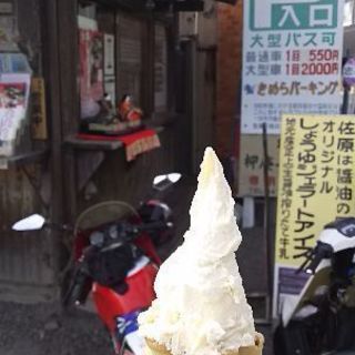 平日、水曜日に原付ツーリング - その他