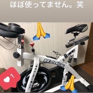 スピンバイク売ります！「決まりました」